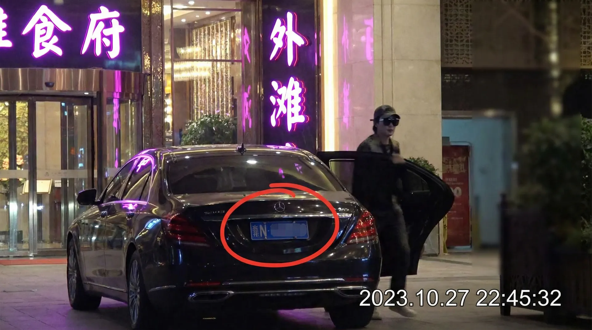 香蕉视频 - 每日更新合集，发现更多精彩片段 - 豪车餐厅外被拍