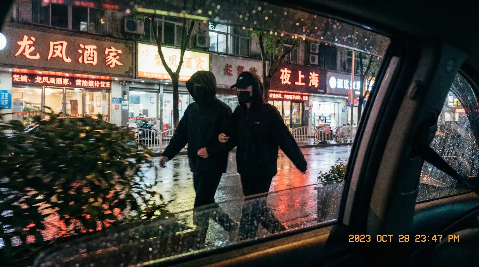 香蕉视频 - 每日更新合集，发现更多精彩片段 - 顶流明星深夜密会现场抓拍照片